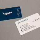 고창하나여행사
