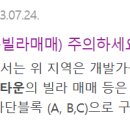 (주)더모아부동산중개법인 이미지