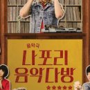 함양다방 - 함양군 운림1길 21 | 함양다방