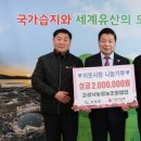 고성낙농영농조합법인