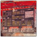 홍포차 | 오목천역에서 만난 포차 감성, 홍오빠포차 솔직후기