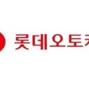 오토케어 이미지