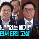 충북대의대 증원 질의 이미지