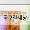 라플레르영 이미지