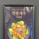 웅이짬뽕 - 서구 통학로20길 14 | 웅이짬뽕
