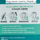 중앙 차병원 | 자궁근종 수술 후기 - 강남 차병원 입원 후기 (2편)