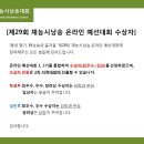 재능로 29 이미지