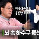 바른건강 이미지