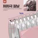 가위앤바리깡