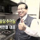 (주)하나로 축산기업