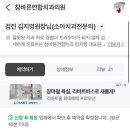 바른연합치과의원 네이버블로그