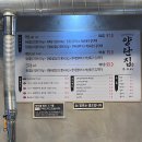 양탄집(옥계점) | 구미 옥계 삼겹살맛집 양탄집 옥계점 내돈내산인데 강추!