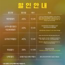 WR(서울특별시 광진구)-[광나루로]-상-22 | 또 보러 가고싶은.. 넘버블럭스 뮤지컬 후기(서울 티켓링크1975)