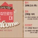 발이봉로3번길 이미지