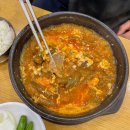 할매두루치기냉면 | [당진 맛집] 1. 5주 차. 큰맘 할매 순대국 당진점 후기