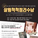 농소2동 행정복지센터 이미지