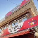 4227 | 대전짬뽕맛집 배달 안 하는 찐 용문동중식맛집 짬뽕집