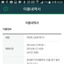 그린카프라자 이미지