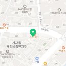 디엠씨(DMC)플러스치과의원 네이버블로그