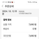 노아의 추억 여행 결산 이미지