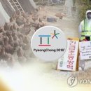 성화방역
