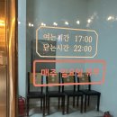 금복갈비 이미지