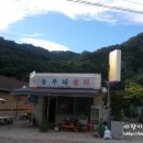 농부네민박 네이버블로그
