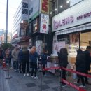 오렌즈서면중앙점 이미지