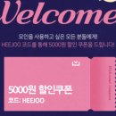 HEEJOO.COM 이미지
