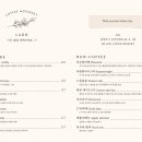 라온커피 이미지