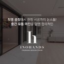 백현마을 한라비발디2단지 이미지