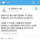 엔젤리너스 - 세종특별자치시 행복11길 3 | 엔젤리너스