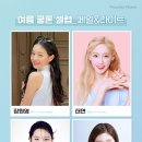 쿨톤옷장 네이버블로그
