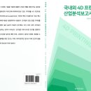 비티비피