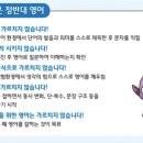 캐피타운어학원