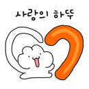 하이루 떡볶이 이미지