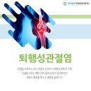 동해튼튼마취통증의학과의원 이미지