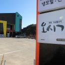 오시기식당 이미지