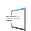 유연상사 아시아경제