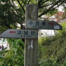 이백면(함양) 이미지