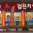 김진기안경원 네이버블로그