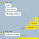 온센서울성 | [서울 중구] SFC 온센 후기 및 청계천 산책
