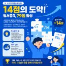 장쌤수학교습소 네이버블로그