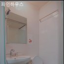 파인하우스 이미지