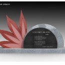 세계모란공원 이미지