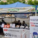 마을기업행복한동행협동조합 이미지