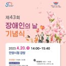 장애인복합문화관 이미지