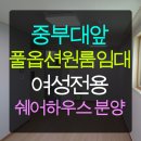 중부대학교 앞 이미지