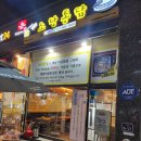 가정통닭 이미지