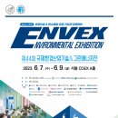 그린건축산업 이미지